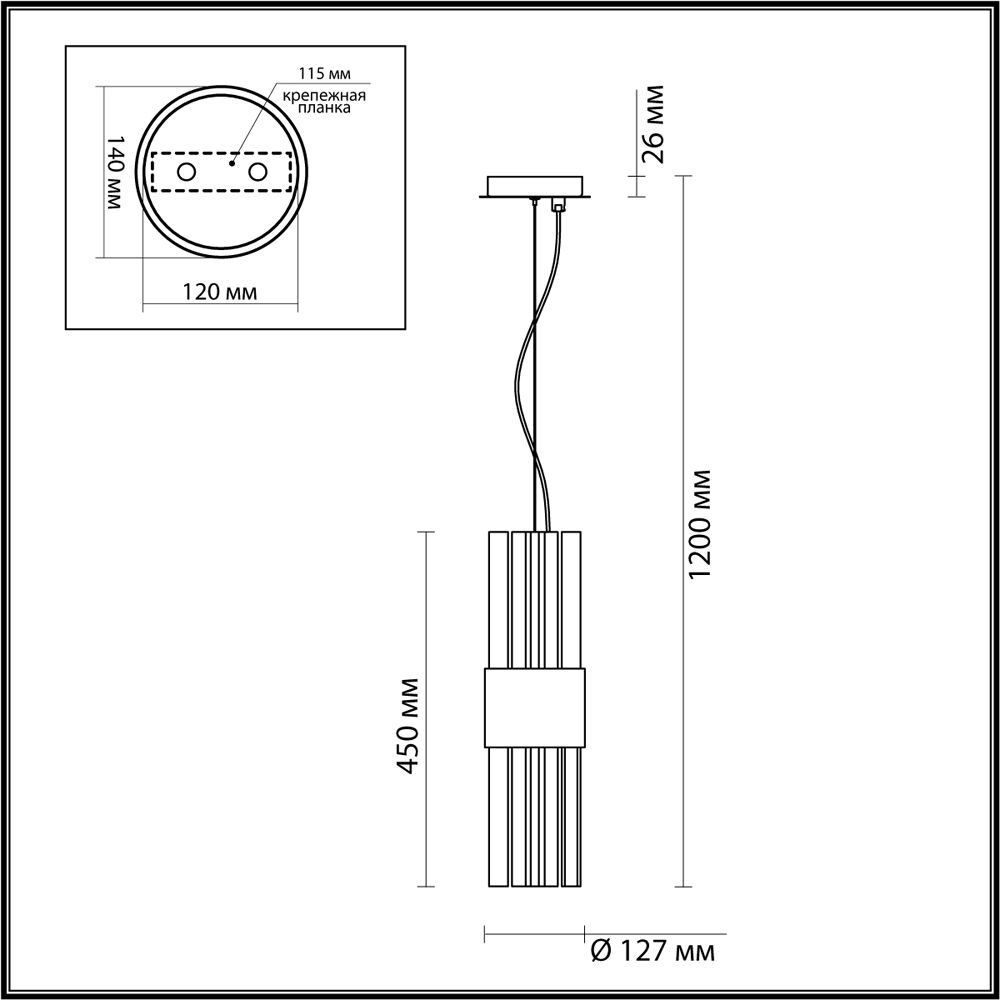 Cylindrical Sharp Hanging Light - Sparc Lights